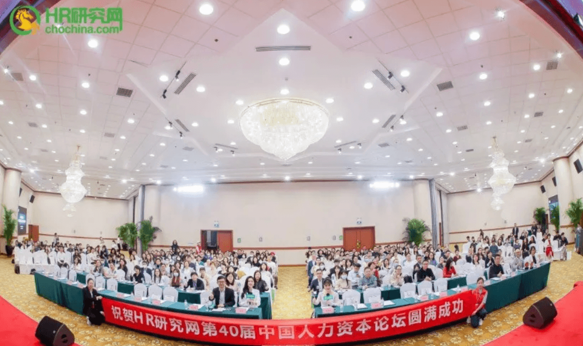 【喜讯 】恭喜HiredChina国际人才招聘网荣获2023年度"弘毅奖"