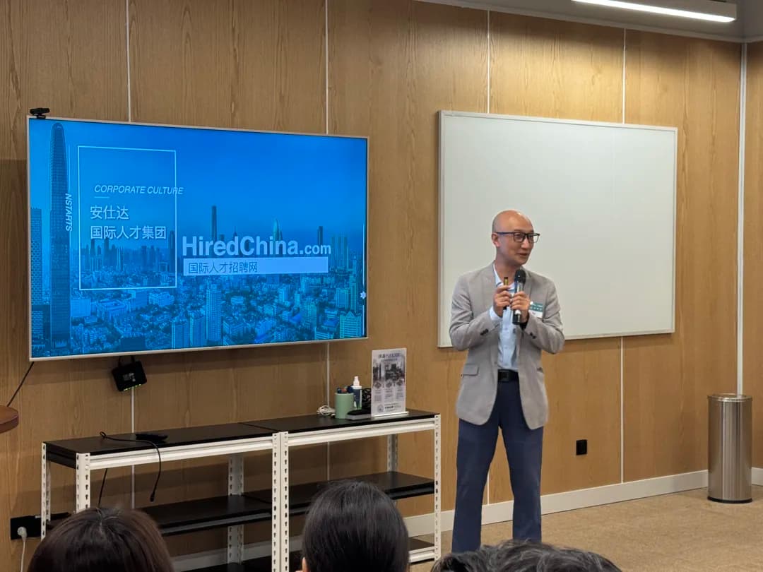 HiredChina CEO Ye Qiting Invited to Attend Deel Shanghai Closed-Door Roundtable Forum, Sharing Practical Insights on Overseas Talent Recruitment