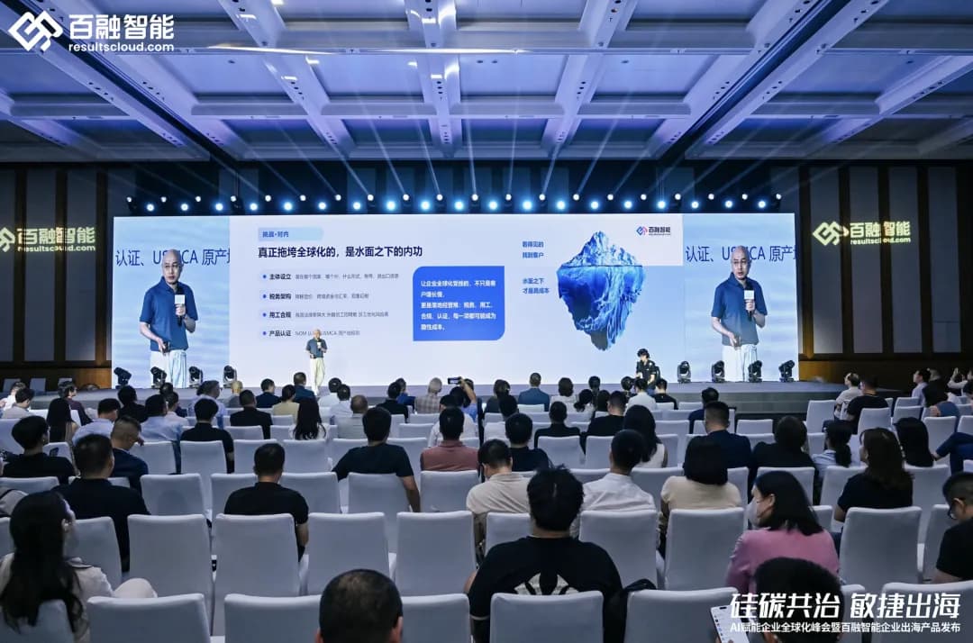 Strategic Partnership | HiredChina × BaiRong Intelligence Establishes Strategic Collaboration to Build a New Ecosystem for AI-Driven Global Talent