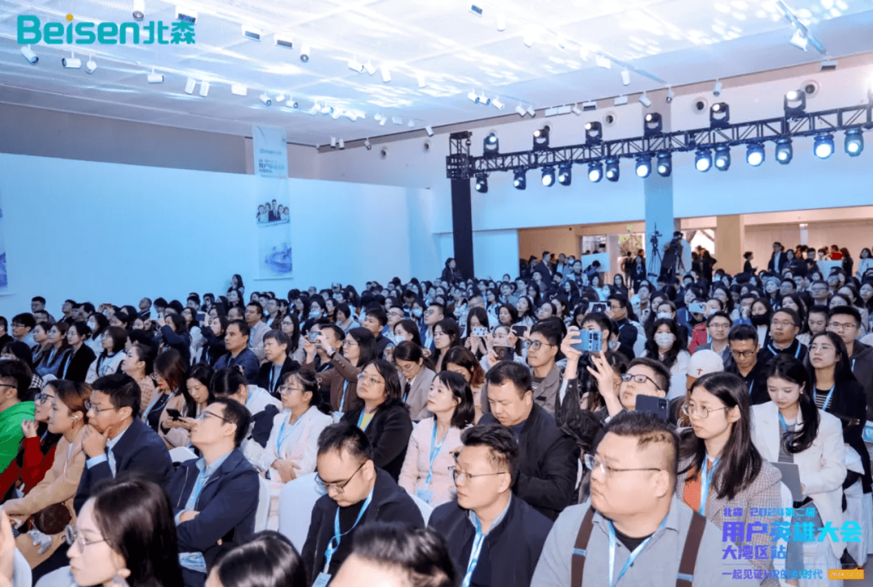 活动｜北森用户英雄大会收官，HiredChina国际人才招聘网CEO受邀分享中企出海洞察