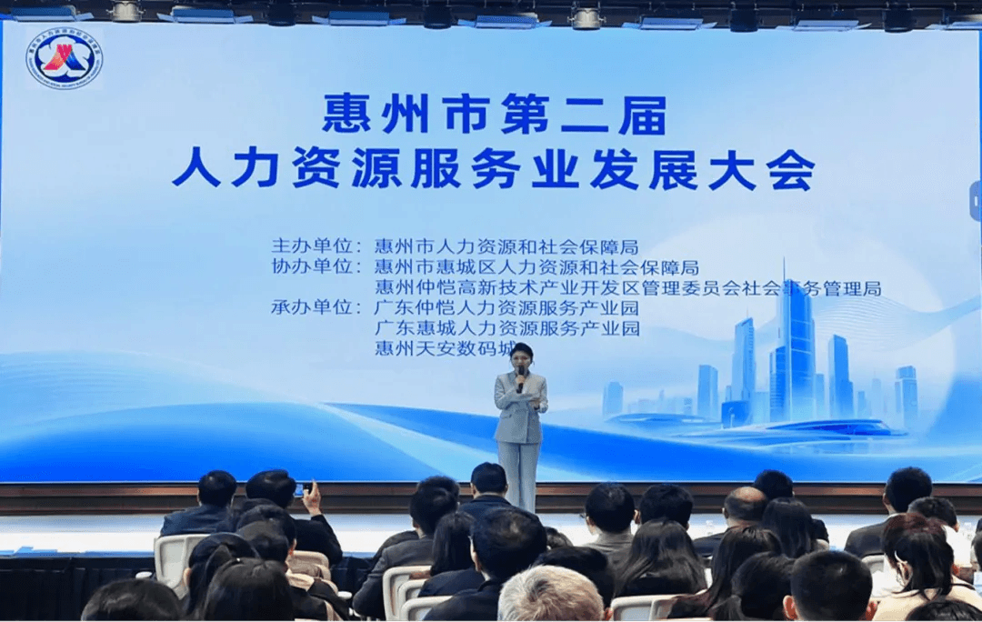 HiredChina出席惠州人力资源发展大会圆桌论坛，分享制造业全球化人才解决方案