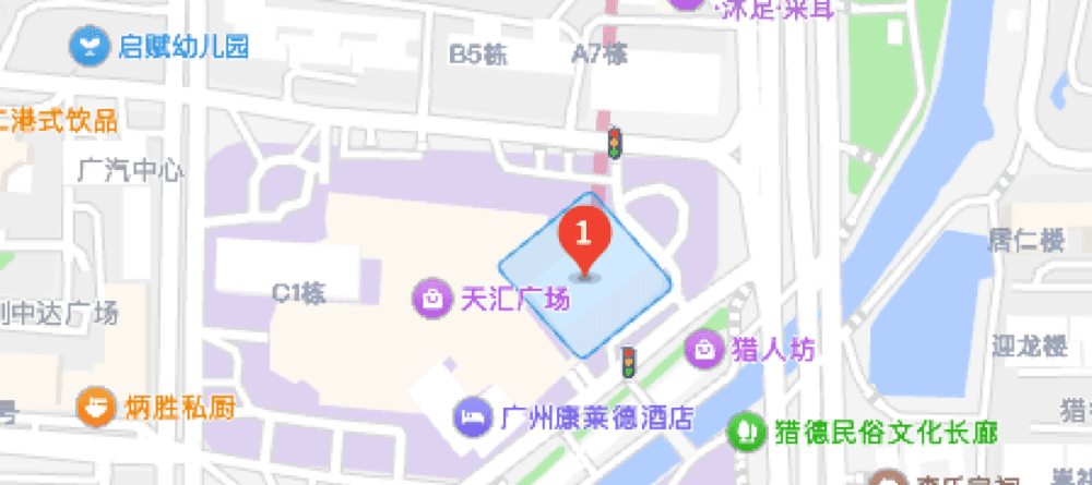 Guangzhou Office