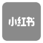 xiaohongshu